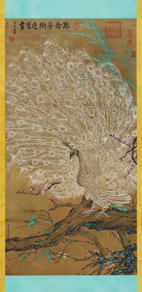 北京寶蘊(yùn)邊鸞 珍禽芳樹圖 