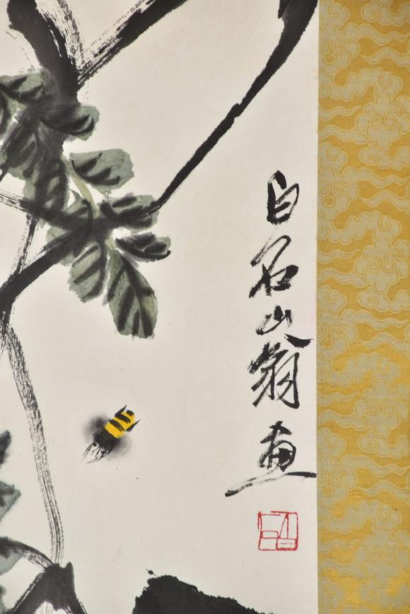 北京寶蘊(yùn)齊白石 紫藤