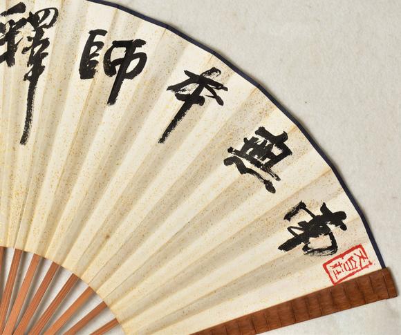 北京寶蘊(yùn)史國(guó)良 人物