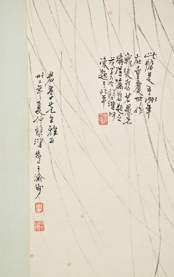 北京寶蘊(yùn)徐悲鴻 駿馬