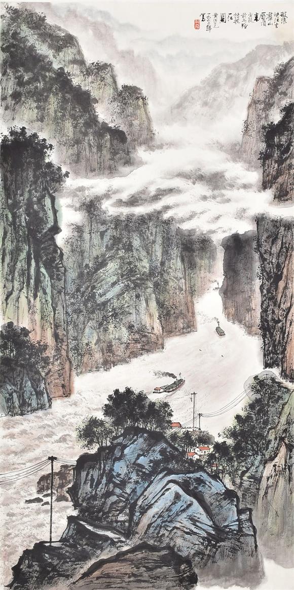 北京寶蘊黃純堯 山水