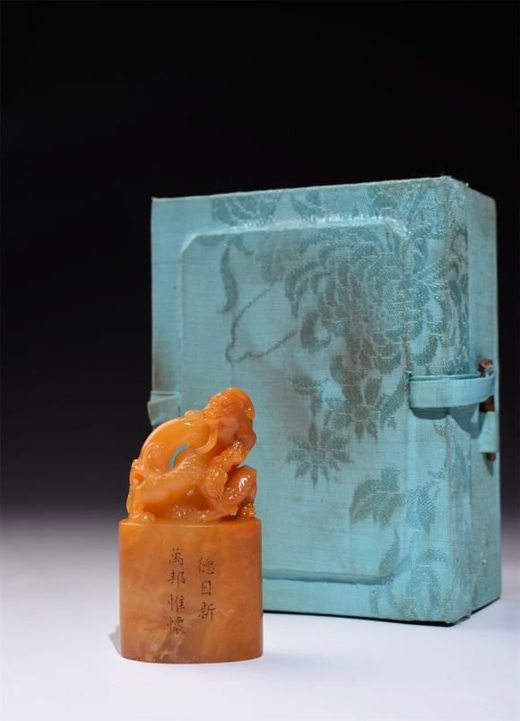 北京寶蘊舊藏螭龍串環(huán)鈕田黃印章 