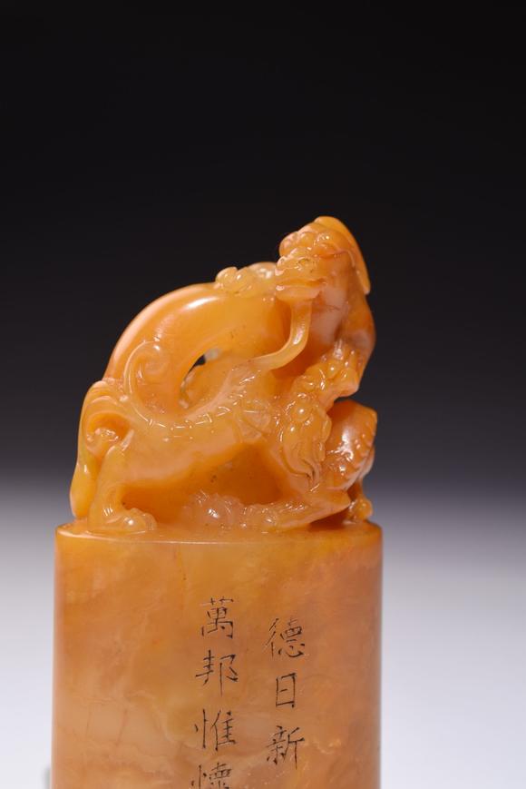 北京寶蘊舊藏螭龍串環(huán)鈕田黃印章 