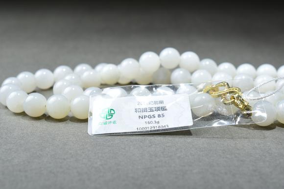 北京寶蘊(yùn)清 和田玉108顆項(xiàng)鏈