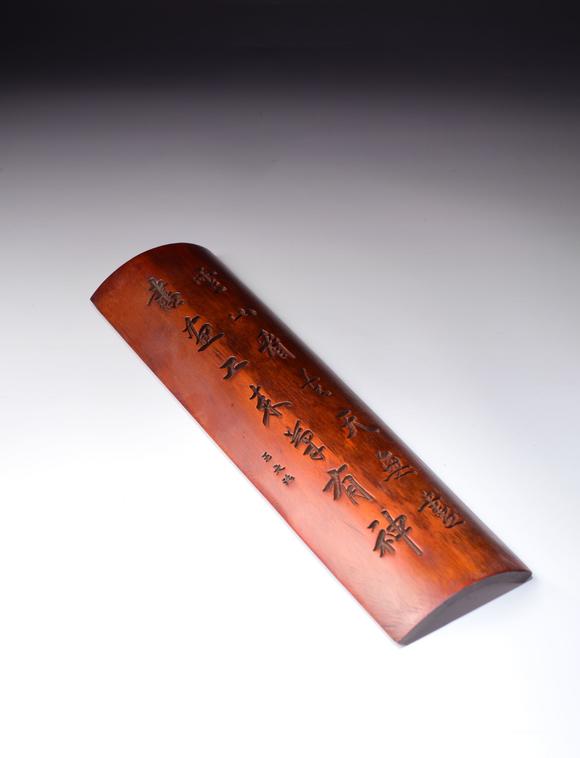 北京寶蘊清 竹雕臂擱