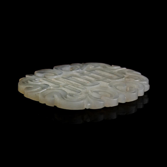 Oakridge Auction Gallery十九世紀(jì)早 白玉鏤雕喜字佩（附木座）  A Chinese reticulated white jade 'happiness' plaque