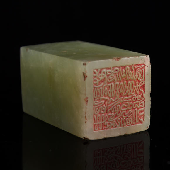 Oakridge Auction Gallery明代/清代 岫玉印章及岫玉佩  A Chinese serpentine jade seal and a pendant