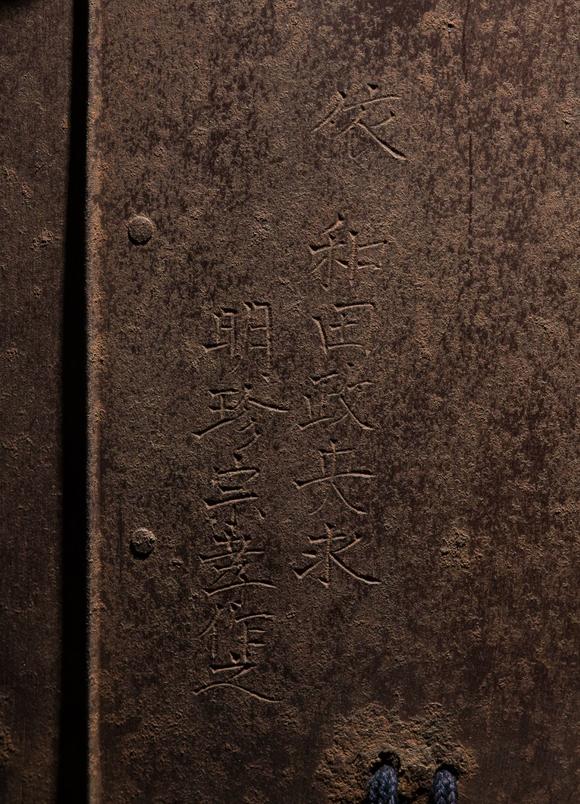 Galerie ZackeMYOCHIN: AN OKEGAWA NIMAI-DO GUSOKU (TWO-PIECE CUIRASS ARMOR) AND SUJIBACHI KABUTO, WITH NKBKHK TOKUBETSU KICHO (ESPECIALLY IMPORTANT) SHIRYO CERTIFICATE