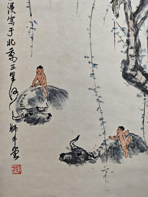 山東常藏書畫一堂