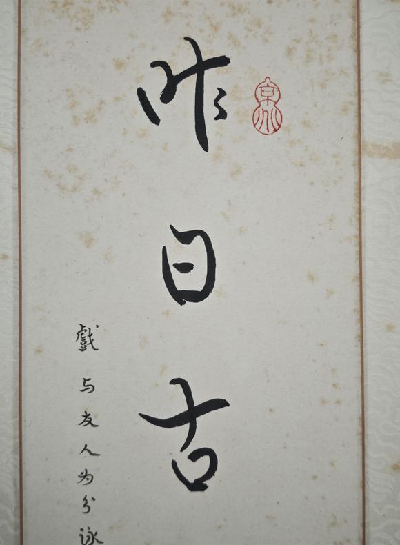 山東常藏書(shū)法對(duì)聯(lián)