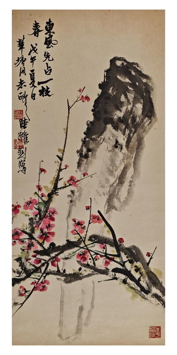 山東常藏梅石