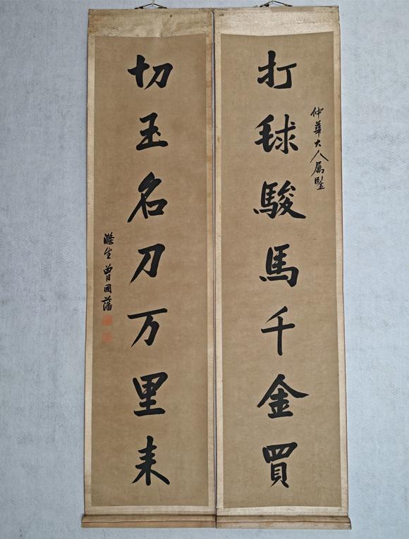 山東常藏書法對(duì)聯(lián)