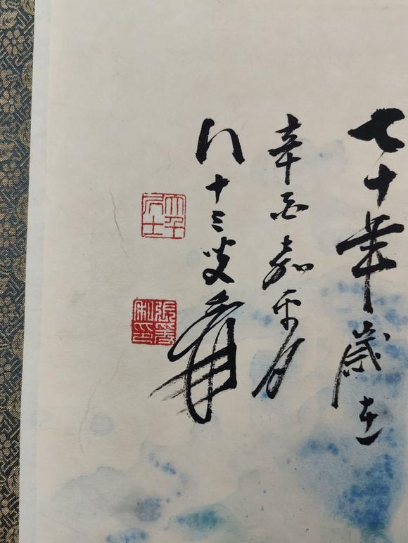 山東常藏出版于《妙筆生花》P49下/彩塘素荷