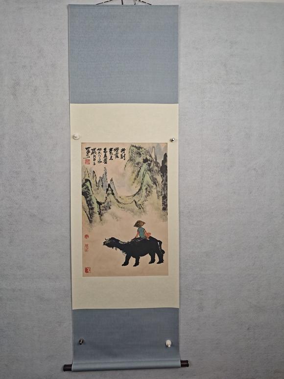山東常藏出版于《碎金集（二）》p57/牧牛圖