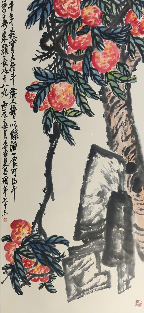 山東常藏出版于《妙筆生花》P403/千年桃實
