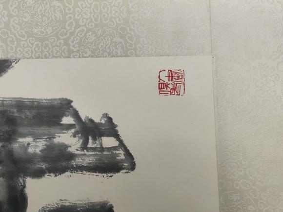 山東常藏出版于《妙筆生花》P403/千年桃實