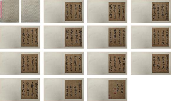 山東常藏書(shū)法