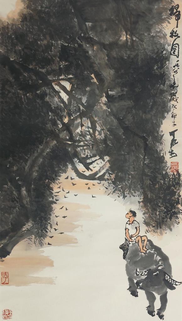 山東常藏出版于《墨寶集珍》P146/歸牧圖