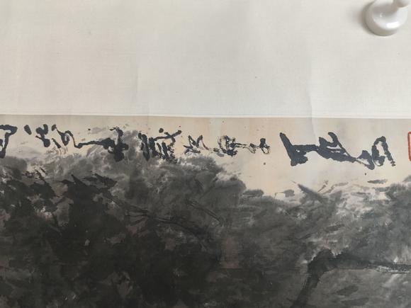 山東常藏出版于《墨寶集珍》P146/歸牧圖