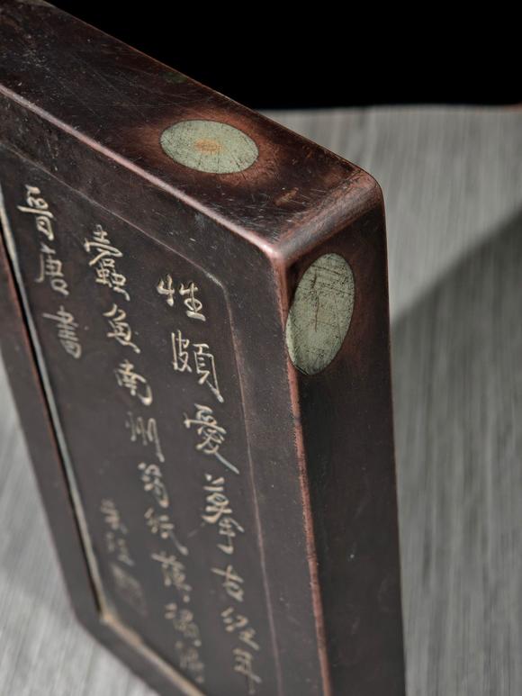 吉本株式會社清代 端石硯臺