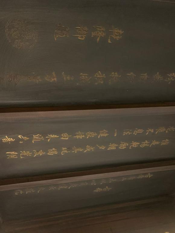 吉本株式會(huì)社清代 黃花梨桌椅案一套