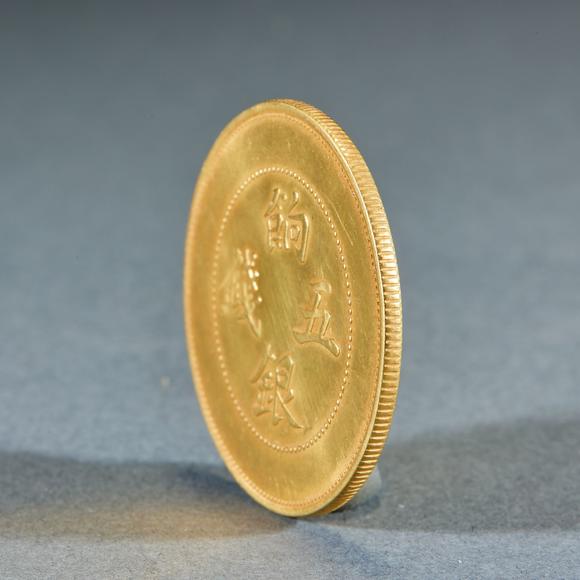 日本東勝五錢餉銀 金幣