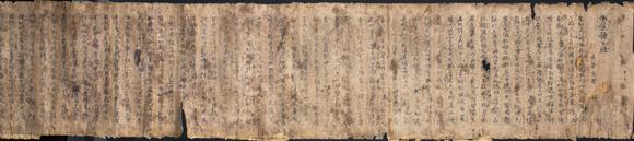 日本東勝佛說諫王經(jīng)