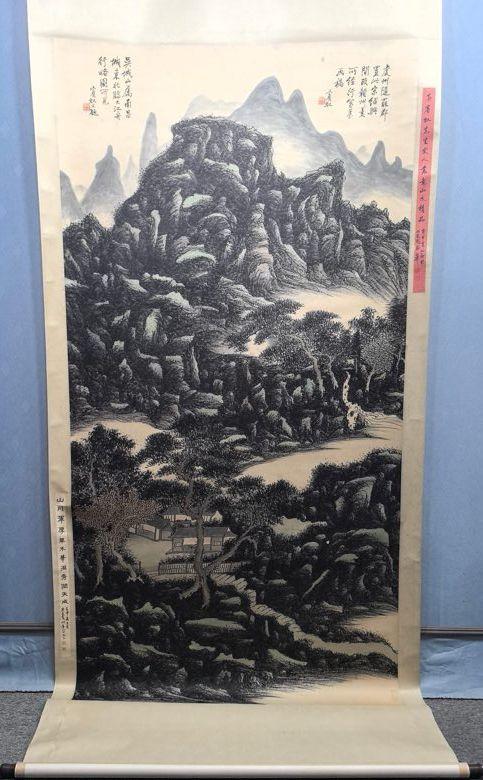 日本松町古美黃賓虹 山水圖