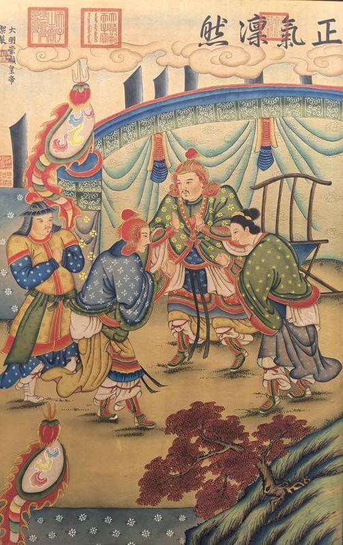 日本松町古美大明崇禎皇帝 人物圖