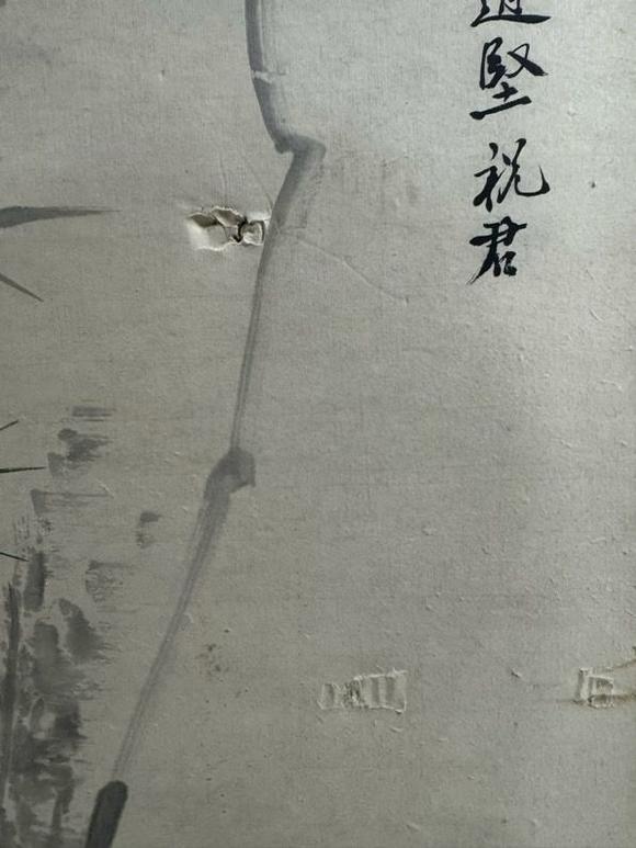 日本松町古美鄭板橋 竹石圖