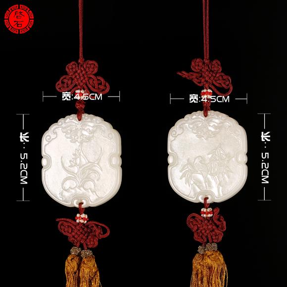 北京啟石清中期 梅蘭竹菊白玉對牌