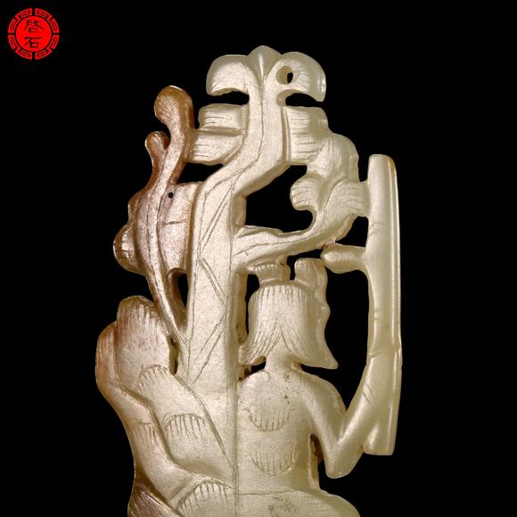 北京啟石明 長生玉樹羽人佩