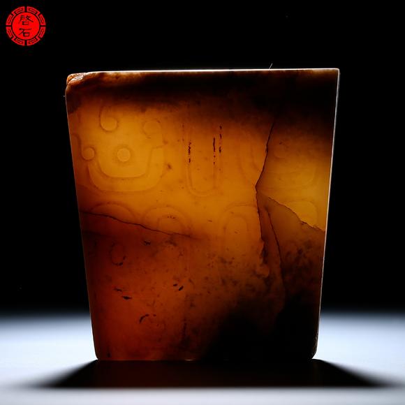 北京啟石明 龍紋梯形佩