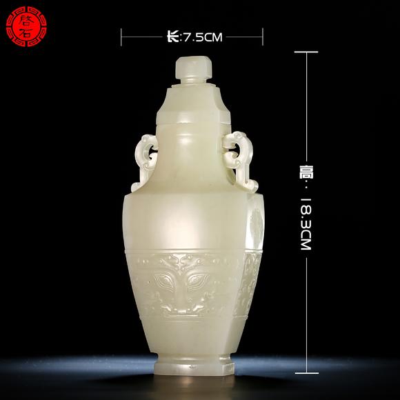 北京啟石清 白玉雙耳獸面紋賞瓶