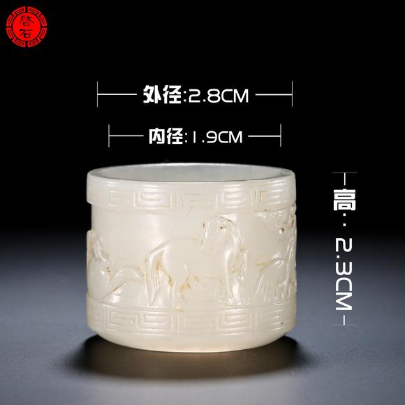 北京啟石清中期 雙駿圖扳指