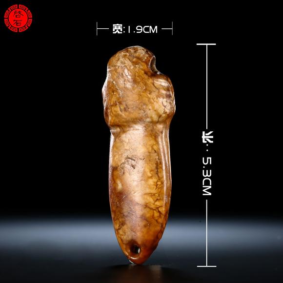 北京啟石明 玉蟬蛹
