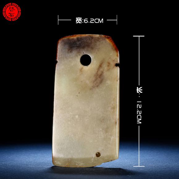 北京啟石明 玉鉞