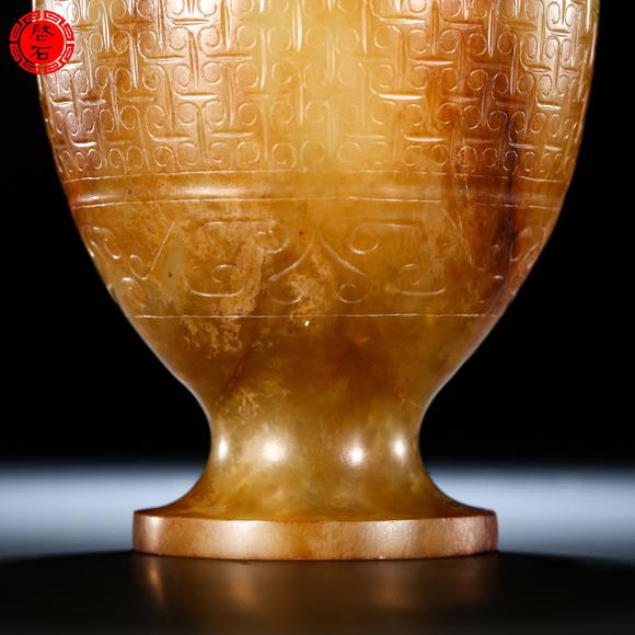 北京啟石明 獸面勾連云紋玉杯一對(duì)