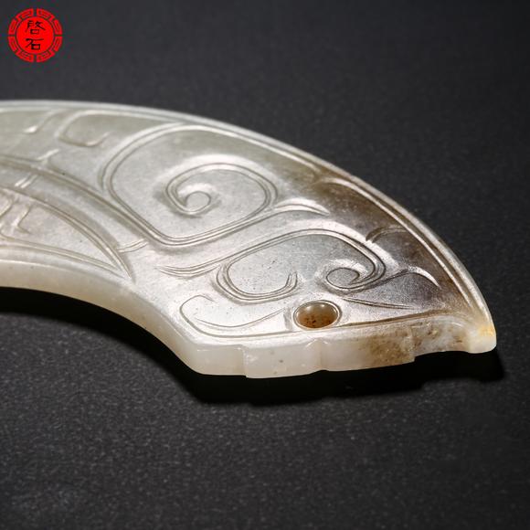北京啟石明 龍紋玉璜