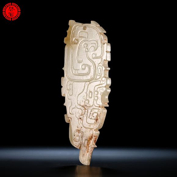 北京啟石明 神人鳳紋組合佩