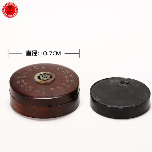 北京啟石清中期 徐允臨銘煤精圓硯（配鑲玉紅木盒）