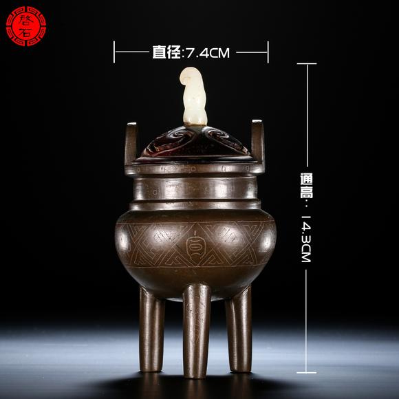 北京啟石清 “石叟”款嵌銀絲三足香爐