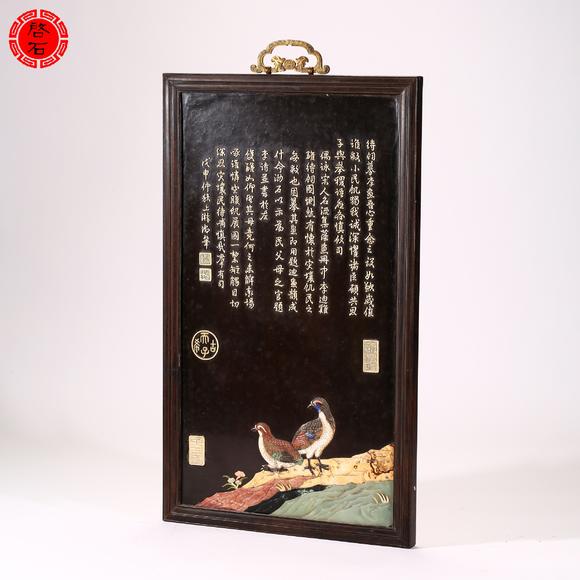 北京啟石清 紫檀嵌多寶詩文掛屏