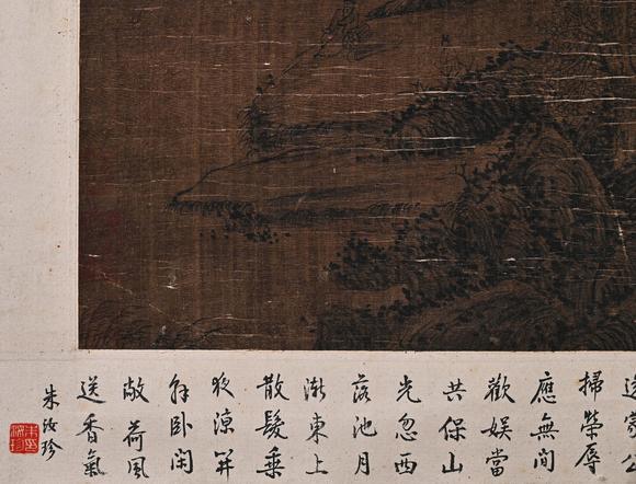 吉本株式會社王蒙 蒼山雲(yún)霄圖 絹本鏡框