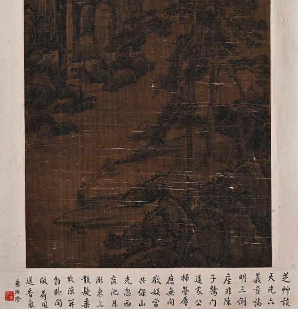 吉本株式會社王蒙 蒼山雲(yún)霄圖 絹本鏡框