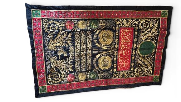 Goldfield Auction sarlsUn sitara ottoman brodé de fils métalliques calligraphiés, Turquie ou égypte, daté de 1316 AH / 1899 
De forme rectangulaire, brodé de fils métalliqu