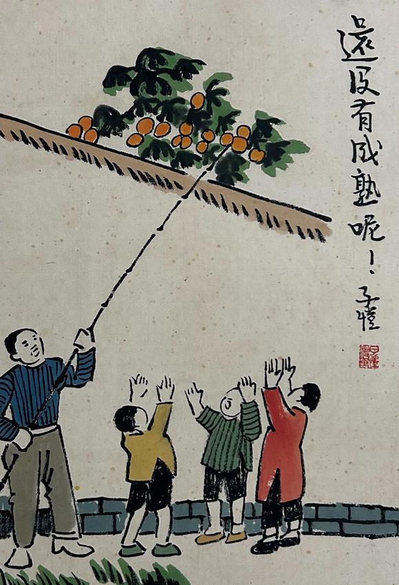 北京嘉翰還沒有成熟呢 