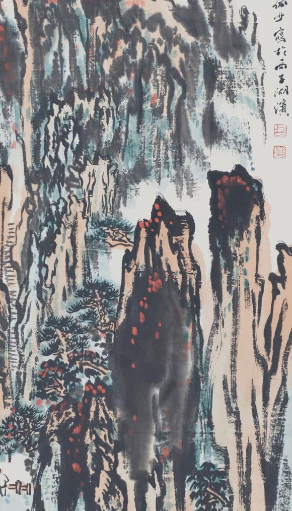 北京嘉翰黃山攬勝圖 說明：附原故宮博物院專家潘深亮鑒定證書及鑒定照片及視頻
