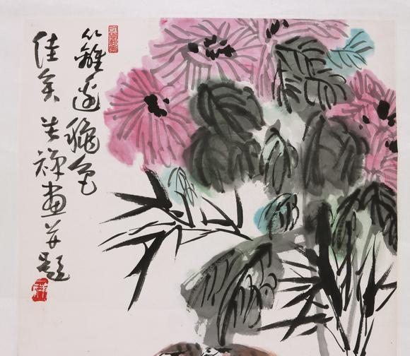 北京嘉翰平安圖 附《大匠之門-齊白石、李苦禪畫集》P78