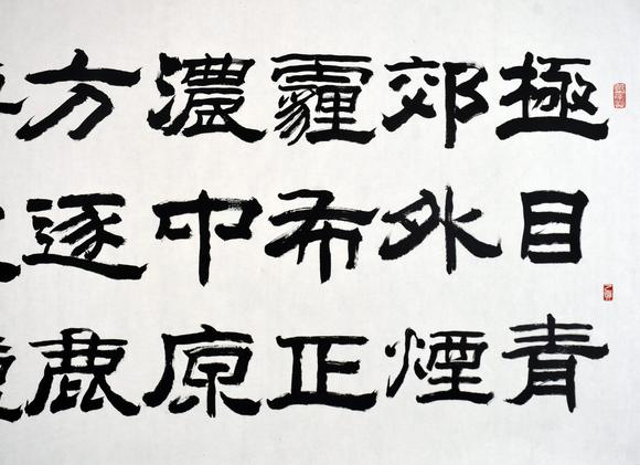 北京嘉翰“極目” 